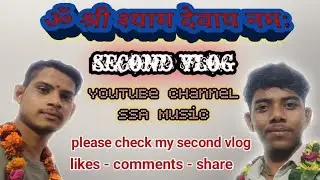 DIBAI SE BABA SHYAM JI KI NAGRI KA VLOG {SSA Music)