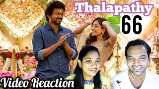 Thalapathy 66 Movie Launch Video Reaction | Vijay, Rashmika | Thaman S | Dil Raju | Vamshi