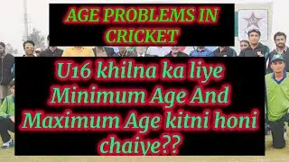 PCB U16 Age Limits [PCB U16 Trials Age Limits . Very very important video for Cricket lovers..
