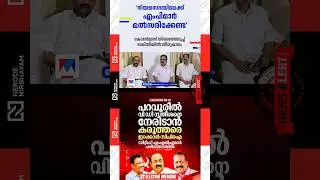 CPI is making moves to field strong candidates in Paravur against VD. Satheesan | Assembly election
