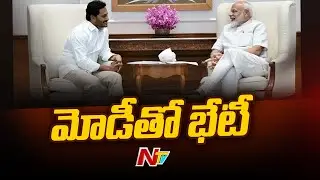 AP CM Jagan Delhi Tour Updates | Ntva