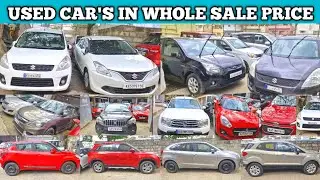 USED CAR'S IN WHOLE SALE PRICE IN BANGLORE WITH LOAN OPTION | 100% LOAN AVAILABLE 