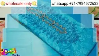 डिज़ाइनर सूट का खजाना | सूट खरीदे होलसेलर से मुनाफा कमाई | Sagar fashion | ladies suit wholesaler