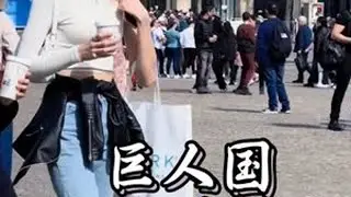 #罐头瓶子在荷兰 #海外奇遇见闻录 #环球旅行 #千万生活dou来拍 #荷兰