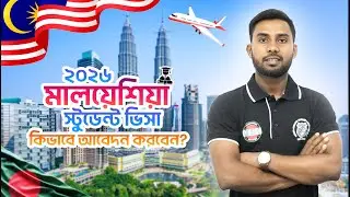 Malaysia student visa processing