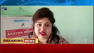 7 May Assamese News