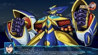 《超級機器人大戰30》 古倫加斯特 全武裝 スーパーロボット大戦30 機戰30 スパロボ30 機戰 OG