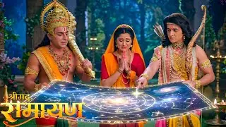 जब श्रीराम ने सीता माता को दिखाया भविष्य सीता माता चिंतित हो उठीं || Shrimad Ramayan
