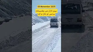 Live Behsar Naran Snowfall Today | Naran Rescue Operation | Stranded Tourists At Babusar Top Naran