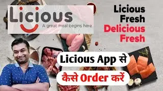 Licious App Kaise Use Kare | How to Use Licious App | Licious App Review | Non Veg Online Order