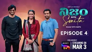 Nijam With Smita on Sony LIV | Ep-4 Sport & Beyond with Gopichand & Sudheer | Streaming on 3rd Mar
