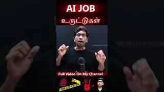 🚨 Beware of This AI Job Scam! Don&rsquo;t Fall for It 🚨 !