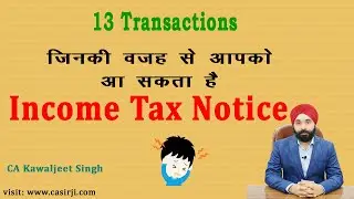 High Value Transactions || Cash Transactions || How to Avoid income Tax Notice || SFT || Form 61A