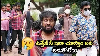 Actor Uttej Wife Passed Away | Tollywood Celebrities Consoled Uttej | Filmyfocus.com