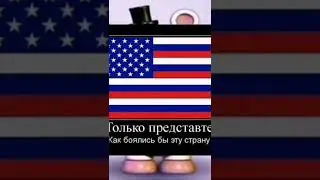 мем #shorts #viral #мемы #свинкапеппа #dance #live #gaming #xbox #pubgmobile #а4 #youtube
