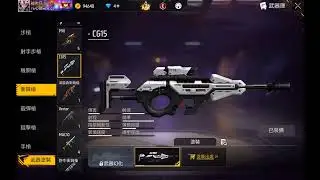 我的武器圖裝
