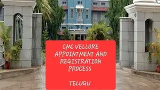 CMC VELLORE EMERGENCY APPOINTMENT AND REGISTRATION PROCESS IN TELUGU LANGUAGE
