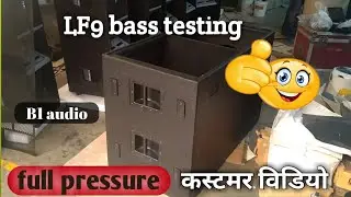 Only Testing #b1audiopune LF9 bass