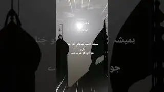 #trendingshorts #religion #islamicstatus #call #viralshorts #trendingshorts