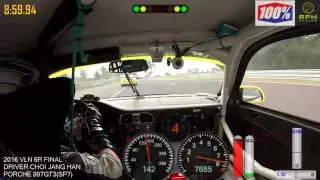 [레이싱랩]VLN(뉘르내구챔피언쉽] 6라운드 결승 997GT3CUP(SP7클래스)