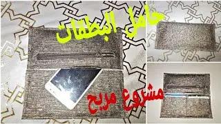 من بقايا جلد سكاي تعملو مشروع#ناجح