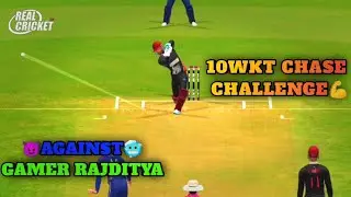 𝗖𝗹𝗮𝘀𝘀𝗶𝗰 𝗕𝗮𝘁𝘁𝗶𝗻𝗴 😈 𝗔𝗴𝗮𝗶𝗻𝘀𝘁 𝗥𝗮𝗷𝗱𝗶𝘁𝘆𝗮 || #realcricket