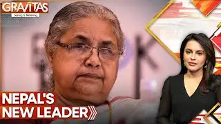 Nepal&rsquo;s Former Chief Justice Sushila Karki Takes Oath As PM, To Lead Interim Govt | GRAVITAS