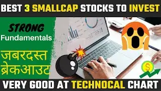 TOP 3 Small Cap Stocks to invest in 2021 | Multibagger smallcap Stocks with immense growth potential