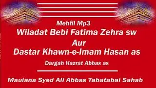 MP3 Mehfil Wiladat Bebi Fatima Zehra sw Dastar Khawn e Imam Hasan as 