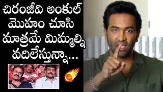 Manchu Vishnu Comments On Nagababu | Chiranjeevi | Prakash Raj | MAA Elections | Daily Culture
