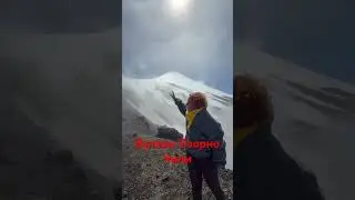 Вот он красавец вулкан Озорно в Чили! #chili #Чили #вулканы #osorno