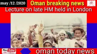 Oman news today Lecture on late HM held in London