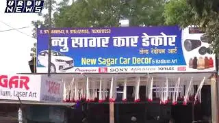 Car decor and Radium shop,led laser cutting machine ,seat cover,car accessories,BAFNA NANDED MH