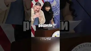 Неожиданная коллаба Трампа (ft. Ники Минаж)