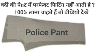 36 Double Plate Pant Cutting || Mens Pant Cutting