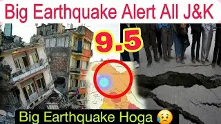 High Alert ⚠️ | J&K Earthquake Alert, Zone 6 Earthquake In Kashmir, Jammu kashmir Earthquake News