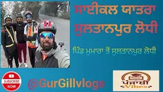 Cycle Yatra Sultanpur 