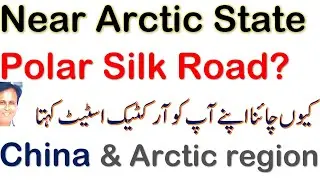 Near Arctic State | China | Arctic states | Commercial importance of Arctic Region | Polar Silk road