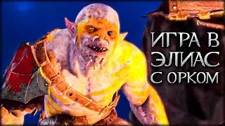 Урук забыл слова угрожая Талиону - Middle-earth: Shadow of War