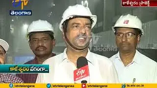Kaleshwaram Project | Officials Preparing to Wet Run at Ramadugu | In 8th Package