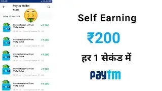 New App. ₹200 Rs instant Free Paytm Cash. Best self Task Earning Apps