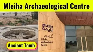 Mleiha Archaeological Centre | Wadi Caves