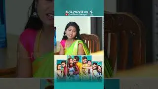 Bat Lovers Full Movie Telugu On K Films Telugu