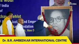 PM Narendra Modi lays foundation stone of Dr. B.R. Ambedkar International Centre | PMO