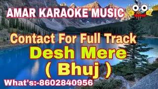 Desh Mere | Karaoke Track With Lyrics | Bhuj | Desh Bhakti Karaoke | Amar Karaoke