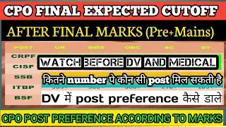 CPO  EXPECTED CUTOFF AFTER FINAL MARKS | CPO POST PREFERENCE |CPO SCORE CARD OUT