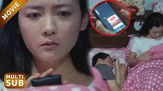 【New Movie】小三半夜給丈夫發曖昧消息，被妻子抓個正著，丈夫跪求原諒！#電影 #情感 #中國電視劇 #大陸劇