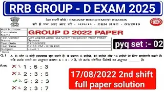 RRB GROUP D 17 AUGUST 2022 2ND SHIFT PAPER SOLUTION /RRC GROUP D PREVIOUS YEAR QUESTION PAPER #maths