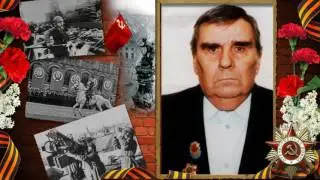 Прадедушка
