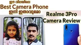 Realme3Pro Camera review Malayalam.../ realme 64mp camera review